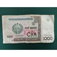 1000 сум Узбекистан.