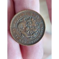 Монета 10 кэш Китай 1906 год