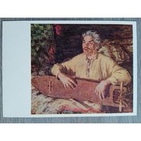 1956. Игошев. Песня старого чабана