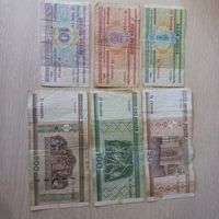 1, 5, 10, 20, 100, 500 рублей 2000 Беларусь