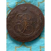 КРАСИВЫЕ!!! 5 копеек 1785 .   227