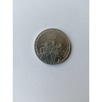 3 рубля.
