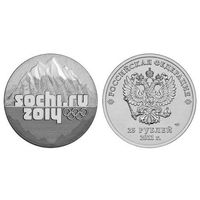 25 рублей 2011 год Сочи 2014 Горы _состояние UNC