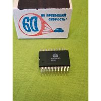Микросхема К145ИК8П (СССР)