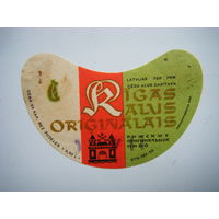 РАСПРОДАЖА!!! Коллекции Пивных Этикеток.