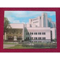 Минск. Государственный театр музыкальной комедии Белорусской ССР ! Захарченко 1985 г. Чистая.