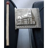 Ленинград, музей А. Суворова. Аю-10