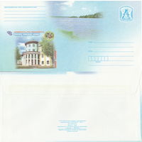 Беларусь 2010 Солидарность, труд, справедливость. Федерация профсоюзов Беларуси. Санаторий Белорусочка (Корпус санатория) (к4)