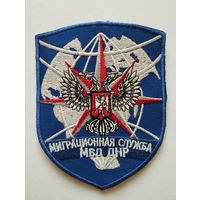 Шеврон 0185, ДНР