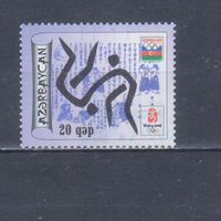 [799] Азербайджан 2008. Спорт.Дзюдо.Летние Олимпийские игры. Гашеная марка.