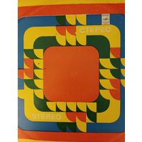 Нина Бродская - Расскажи мне сказку