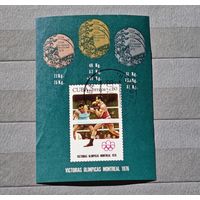 Марка блок Куба