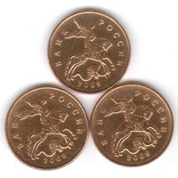 50 копеек 2009 год М _состояние aUNC