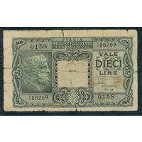 Италия, 10 лир 1935-1944 год.