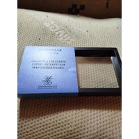 Футляр для монеты.