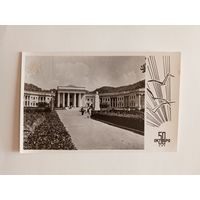 Фотооткрытка. Сочи. Старая Мацеста. Ванное здание. 1967 г. Чистая