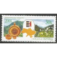 Украина. Регионы. Закарпатская область. 2001г. Mi#455.