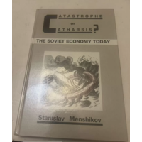 1991г.Menshikov.Автограф.Catastrophe or catharsis