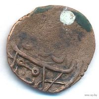 Тимуриды Фалюс 1370-1405 г.г. Амир Тимур Сыгнак на Сырдарье Cu