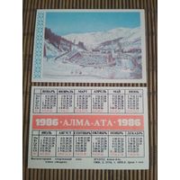 Карманный календарик. Алма-Ата .1986 год