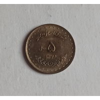 Иран 5 риалов 1376 (1997) год