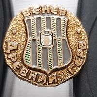 Венев. Ащ-88