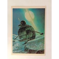 Открытка Космос 1982 год
