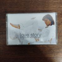 Дмитрий Маликов "Love Story"