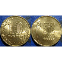 РФ. 10 рублей 2013 года. Универсиада в Казани. Эмблема. аUNC.