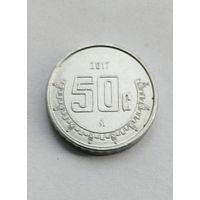 50 сентаво 2017 года Мексика, в блеске!