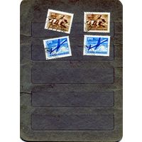 Монголия 1973  сборный  4м  по 15 коп шт