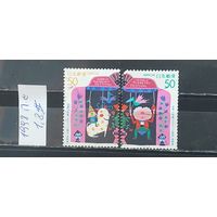 РАСПРОДАЖА ЯПОНИЯ 1998г. Полная серия. Гаш.