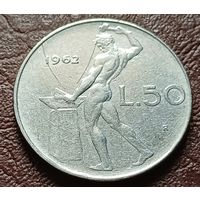 Италия 50 лир, 1962    ( 2-8-2 )