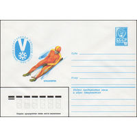 Художественный маркированный конверт СССР N 15432 (28.01.1982) V зимняя Спартакиада народов СССР 1982  Красноярск