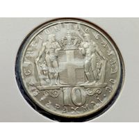 Греция. 10 драхм 1968 в холдере