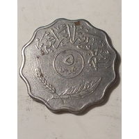 5 филсов Ирак 1975 год.