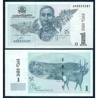 Грузия 1 лари 2002 год, Р68а, UNC
