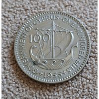 Кипр 100 милей, 1955 Елизавета II