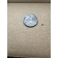 Монета 3 копейки 1916г OST