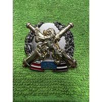 Бригадный знак 841 гвардейская группа артиллерии с рубля