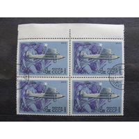 Продажа коллекции с 1 рубля! Гашеные почтовые марки СССР в квартблоках.