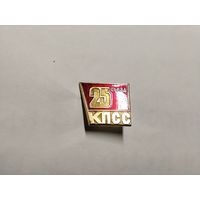 25 Съезд КПСС