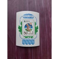 Блок СССР 1974. ЭКСПО-74