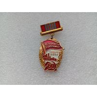 Значок
