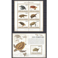 Фауна. Черепахи. Коморы. 2009. 1 малый лист и 1 блок. Michel N 2121-2126, бл475 (26,0 е).