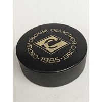 Хоккейная шайба СССР