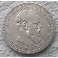 Рубль 1892