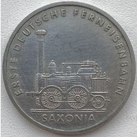 Германия (ГДР) 5 марок 1988 г . 150 лет первой железной дороги в Германии. Саксония