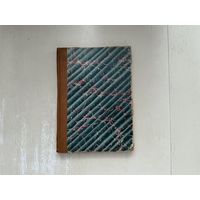 А.Быкова Смутное время на Руси.