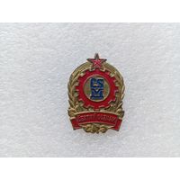 Значок
